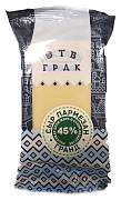 Сыр Поставы городок Гранд пармезан 45%, 180г