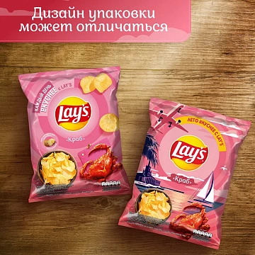 Чипсы Lay's Краб, 140г