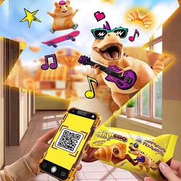 Круассан Chipicao с какао, 60г