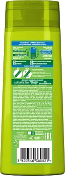 Шампунь Garnier Fructis Сила и Блеск 2в1, 400мл