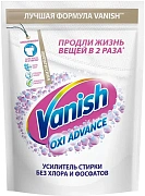 Отбеливатель для белья Vanish Oxi Z 400г