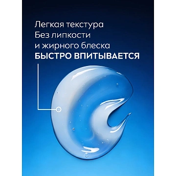 Бальзам после бритья Nivea Men гиалурон, 100мл