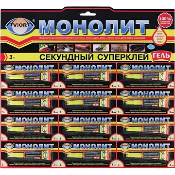 Клей-гель моментальный МОНОЛИТ, 3 г, отрывная мультикарта, 403-202