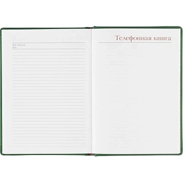 Ежедневник недатированный А5+, 136л, VELVET зеленый  3-115/05