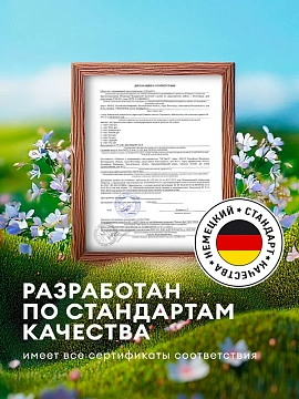 Гель-концентрат Grass Alpi для темных вещей, 1.8л