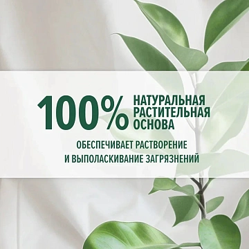 Мыло хозяйственное Duru Clean and White, 120г, против пятен