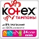 Тампоны Kotex Super, 24шт