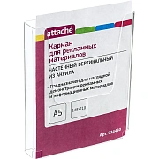 Карман настенный Attache А5 вертикальный 210x148x32мм акрил