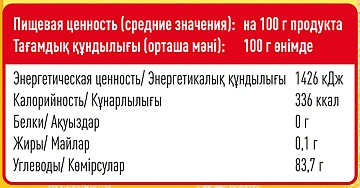 Fine Life Мармелад ассорти, 300г