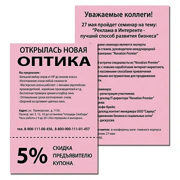 Бумага цветная BRAUBERG, А4, 80 г/м2, 250 л., (5 цветов х 50 л.), медиум, для офисной техники, 11246