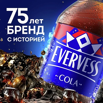 Напиток Evervess Cola газированный, 500мл