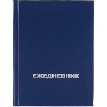 Ежедневник недатированный ,бумвинил,синий,А6,105х140мм,128л