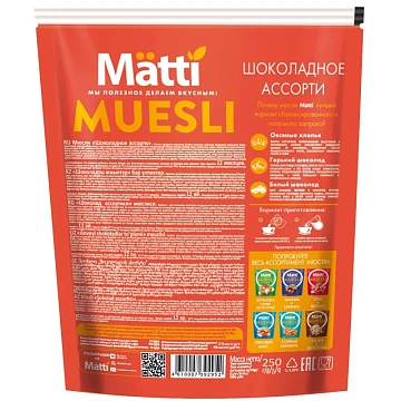Мюсли Matti Ассорти шоколадное, 250г