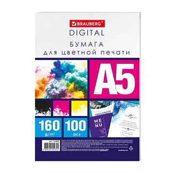 Бумага для цветной лазерной печати А5, ПЛОТНАЯ 160 г/м2, 100 л., BRAUBERG DIGITAL, 145% (CIE), 11640
