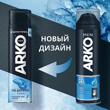 Гель для бритья Arko Men Cool, 200мл