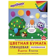 Цветная бумага, А4, мелованная (глянцевая), 8 листов 8 цветов, на скобе, ЮНЛАНДИЯ, 200х280 мм, 'ЮНЛА