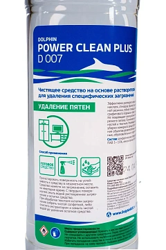 Универсальный очиститель Dolphin Power Clean plus D007, 1л, пятновыводитель