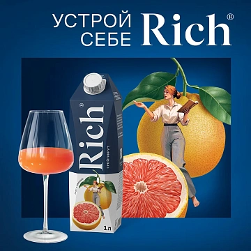 Сок Rich грейпфрут, 1л