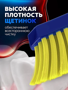 Зубная щетка Colgate Neo средняя, 2+1шт