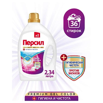 Гель для стирки Персил Premium 'Color', концентрат, 2,34л