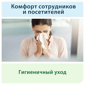 Салфетки косметические 100 штук в картонном боксе, 2-слойные, Tellus/TORK Premium (Система F1), 1203