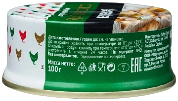 Паштет Setra Куриный, 100г