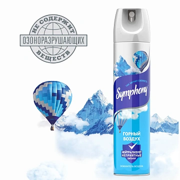 Освежитель воздуха Symphony горный воздух, 300мл