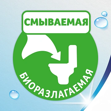 Туалетная бумага Zewa Pure влажная, 80 листов