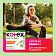 Прокладки гигиенические Kotex Natural Normal, 16шт