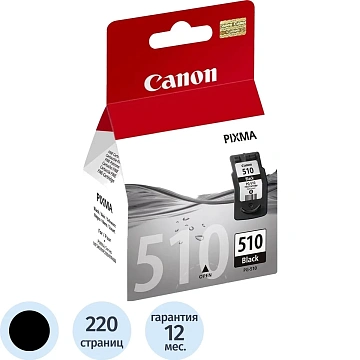 Картридж струйный Canon PG-510 (2970B007) чер для МР240/250/260/270/490/230