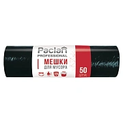Мешки для мусора 120 л, черные, в рулоне 50 шт., ПВД, 20 мкм, 70х110 см, PACLAN 'Professional', 1338507