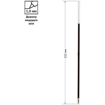 Стержень шариковый OfficeSpace для ручек 'Corvina' черный, 152мм, 1,0мм