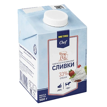 Сливки Metro Chef ультрапастеризованные 33%, 500г