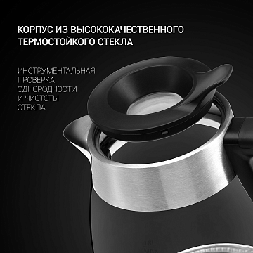 Чайник Polaris PWK 1817CGL