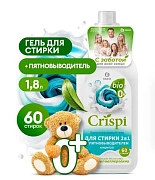 Гель для стирки Grass Crispi 1.8л, с пятновыводителем, 125940