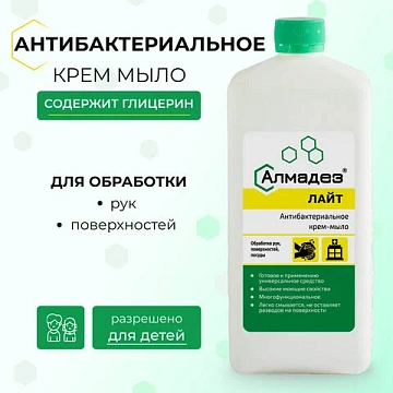 Крем-мыло антибактериальное 1 л АЛМАДЕЗ-ЛАЙТ, крышка, МАЛ-03