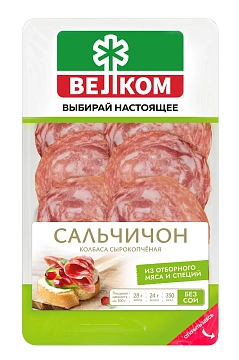 Колбаса Велком Сальчичон сырокопченая нарезка, 70г