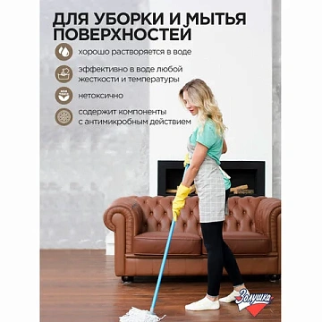 Мыло жидкое 5 л, ЗОЛУШКА, 'Хозяйственное', М02-1