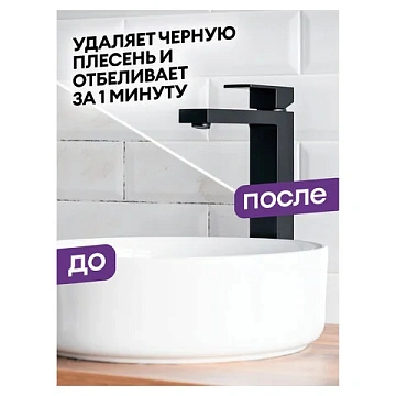 Средство для уборки санитарных помещений 750 мл, GRASS DOS-GEL, щелочное, концентрат, гель, 219275