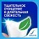 Зубная паста Sensodyne с фтором, 75мл