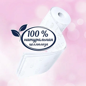 Бумага туалетная бытовая, спайка 32 шт., 3-слойная (32х16,8 м), PAPIA, белая, 5080734