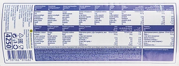 aro Маслины резанные, 4.25л