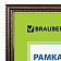 Рамка 30х40 см, пластик, багет 30 мм, BRAUBERG 'HIT4', миндаль с двойной позолотой, стекло, 391005