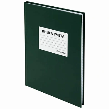 Книга учета 96 л., клетка, твердая, бумвинил, офсет, наклейка, А4 (200х290 мм), BRAUBERG, зеленая, 1