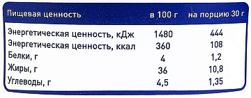 METRO Chef Сыр Маскарпоне 80%, 500г