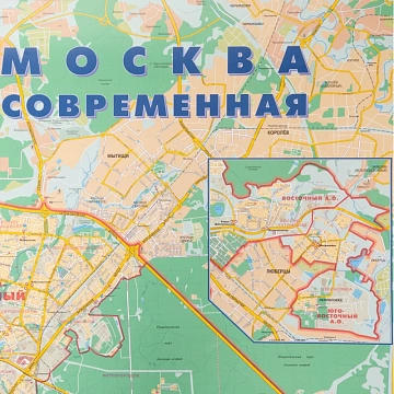 Карта настенная Москва соврем.с каждым домом 1:34тыс., КН123