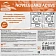 Профхим д/стирки отбел-ль дезинфек-т,НУК Luscan Prof/NovelGuard Active, 20л
