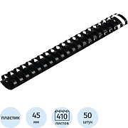 Пружины для переплета пластиковые 45мм черные 50шт/уп