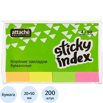 Клейкие закладки бумаж. 4цв.по 50л. 50ммх20 Attache Selection