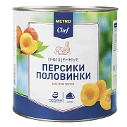 METRO Chef Персики половинки в сиропе, 2.5кг